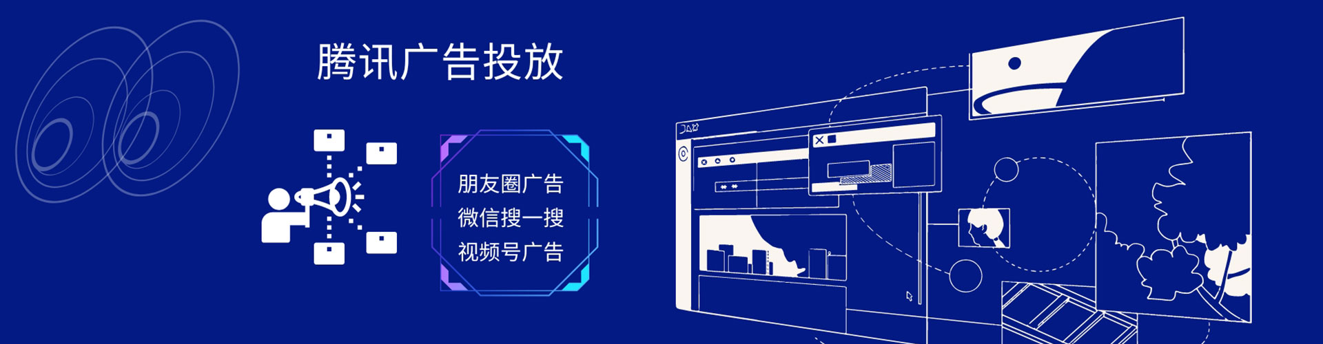 建邺百度推广平台